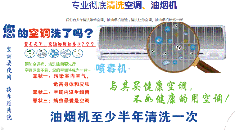 泰兴空调维修售后服务中心电话在哪里找